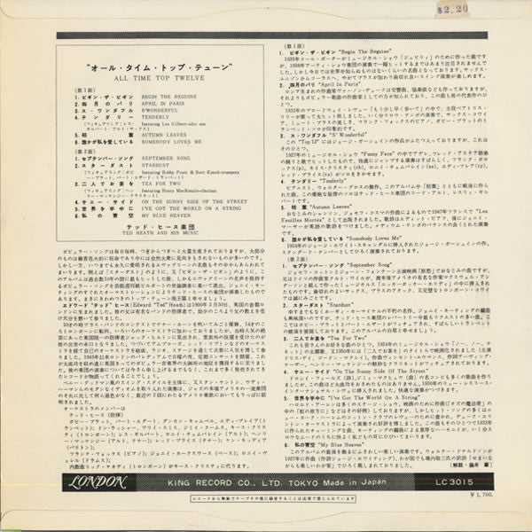 Master Release: All Time Top Twelve by Ted Heath And His Music