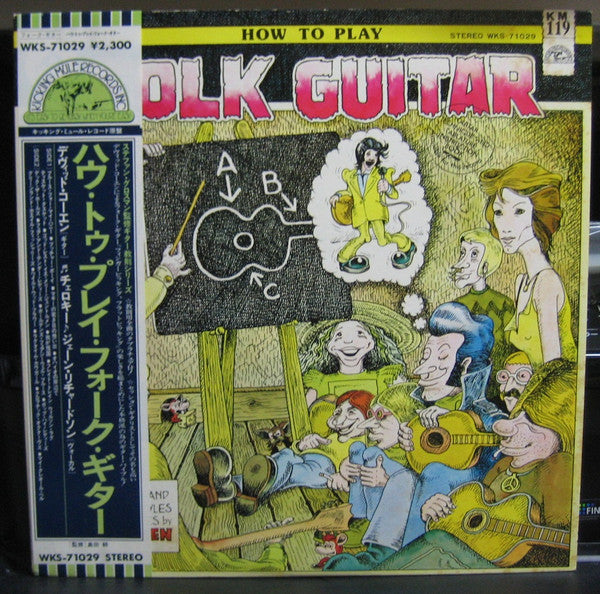 Release: How To Play Folk Guitar-Vinyl-Japan-1976-WKS-71029-10652338