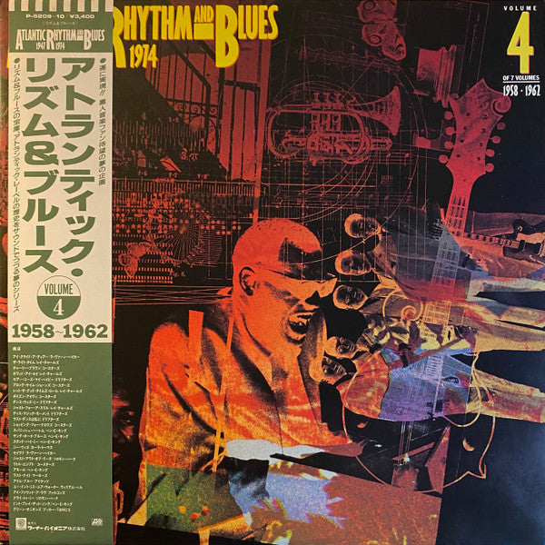 Release: Atlantic Rhythm & Blues 1947-1974 (Volume 4 1958-1962)-Vinyl-Japan-1985-P-5209~10-19007302