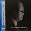 Shoichi Yui - The Amazing Shōichi Yui Volume 1 (Vinyl, LP, Compilat...