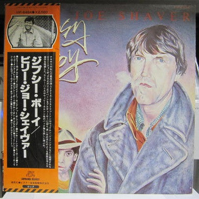 Release: Gypsy Boy-Vinyl-Japan-1977-VIP-6494-18377623