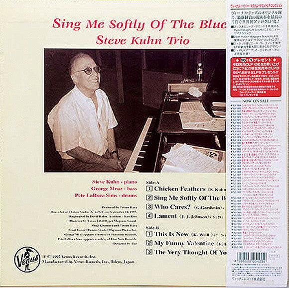 Master Release: Sing Me Softly Of The Blues by Steve Kuhn Trio