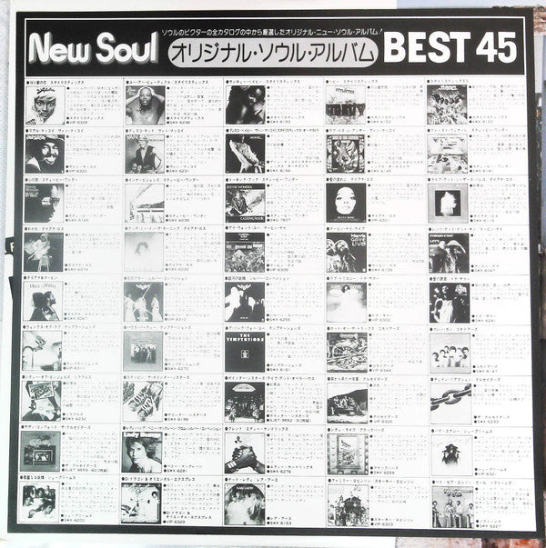 Greatest Hits 24