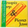 Various - Memphis Harp & Piano Jam (Vinyl, LP, Compilation) Very Good Plus (VG+) / Very Good (VG)
