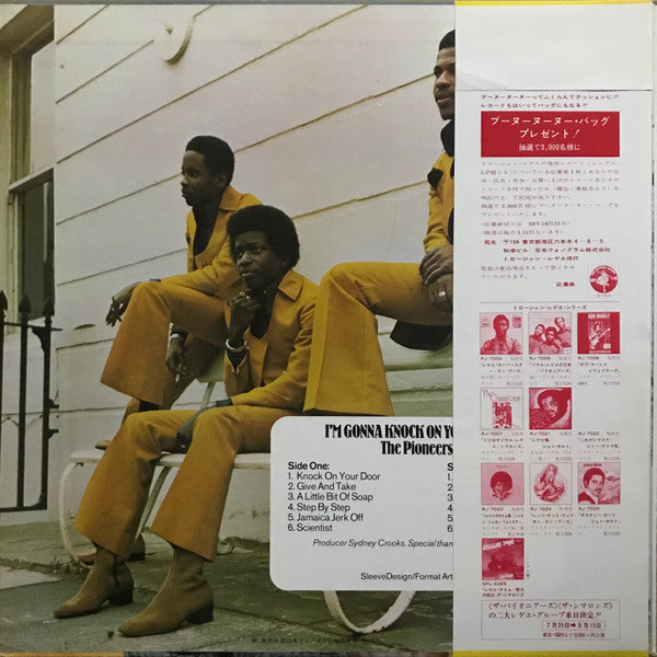 Release: I'm Gonna Knock On Your Door-Vinyl-Japan-1975-RJ-7005-13257320