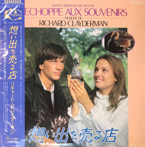 L'Echoppe Aux Souvenirs (Bande Originale Du Film)