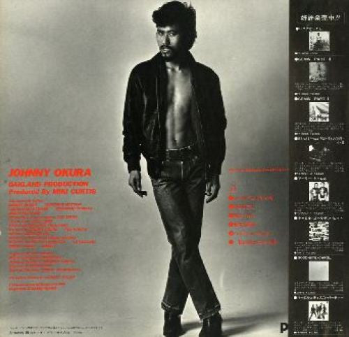 Johnny Cool