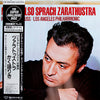 Richard Strauss - Also Sprach Zarathustra (Vinyl, LP, Album, Reissue) Very Good Plus (VG+) / Very Good Plus (VG+)