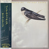 Roland Hanna - Bird Watching (Vinyl, LP, Album) Very Good Plus (VG+) / Very Good (VG)