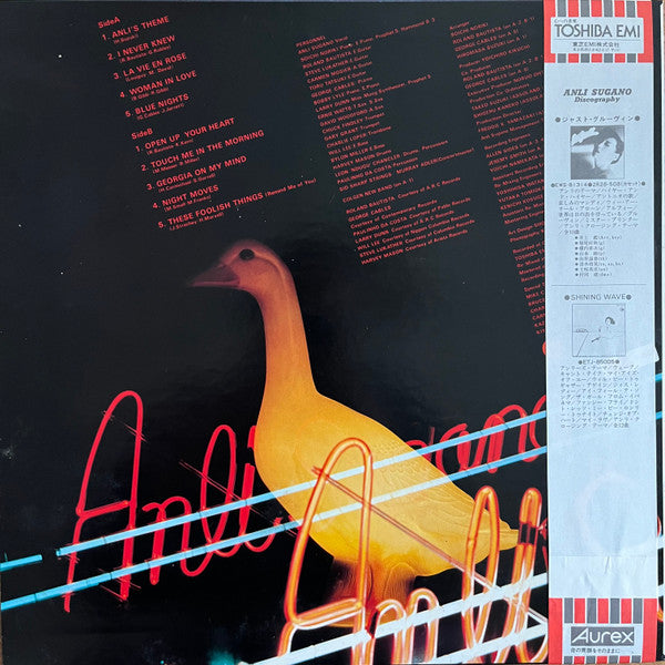 Release: Show Case-Vinyl-Japan-1981-EWJ-90004-26226491