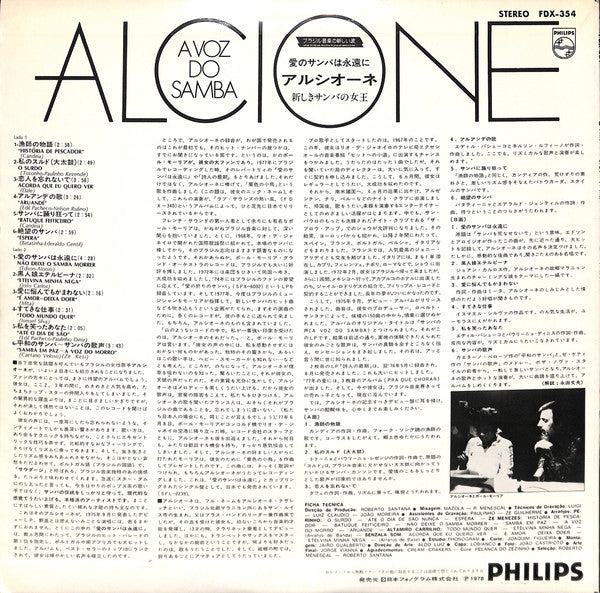 Release: A Voz Do Samba-Vinyl-Japan-1978-FDX-354-11376578