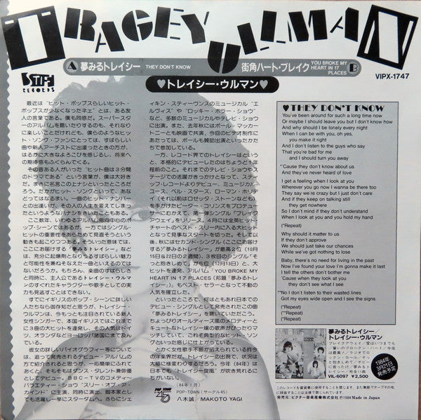 Release: They Don't Know-Vinyl-Japan-1984-VIPX-1747-16285539
