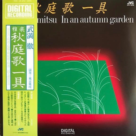 In An Autumn Garden