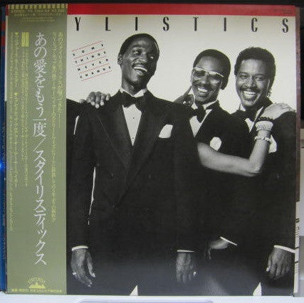 Release: Some Things Never Change-Vinyl-Japan-1984-YX-7353-AX-16014128