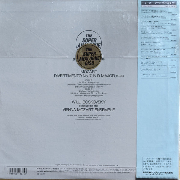Master Release: Divertimento No 17 In D Major, K334 by Wolfgang Amadeus Mozart