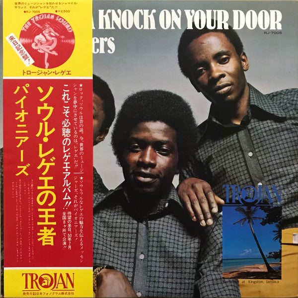 Release: I'm Gonna Knock On Your Door-Vinyl-Japan-1975-RJ-7005-13257320