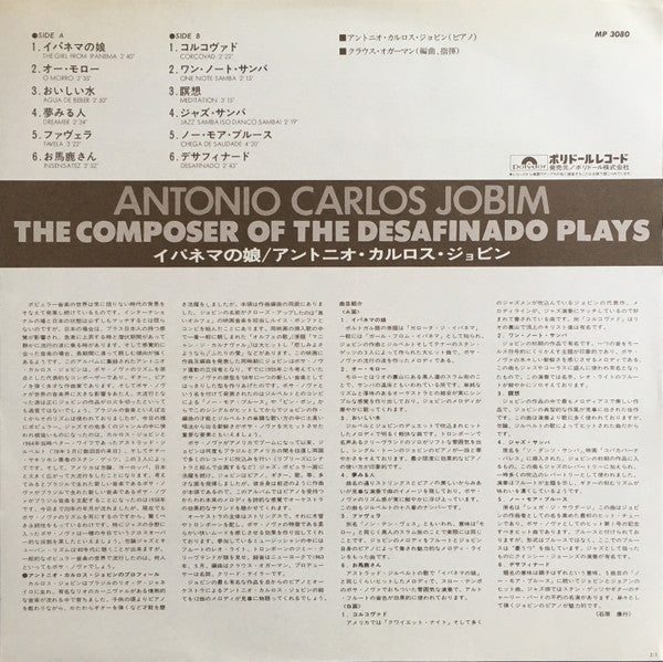 The Composer Of Desafinado, Plays