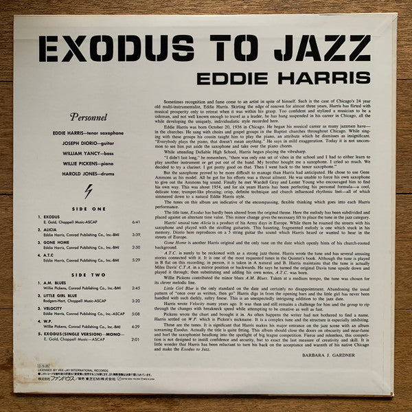 Release: Exodus To Jazz-Vinyl-Japan-1987-22YB-2015-17193289