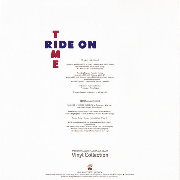 Ride On Time = ライドオン・タイム