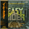 Various - Easy Rider - Songs As Performed In The Motion Picture (Vi...
