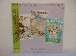Release: 不滅のヨーロッパ映画音楽-Vinyl-Japan-1986-K28A-660-16399587