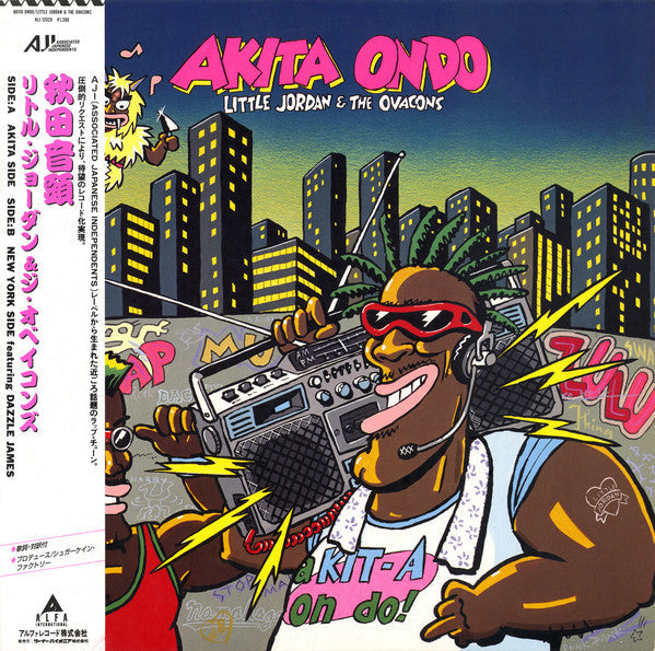 Master Release: Akita Ondo by Little Jordan
