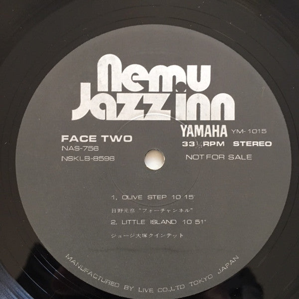 Nemu Jazz Inn - The 7th Nemu Jazz Inn Live