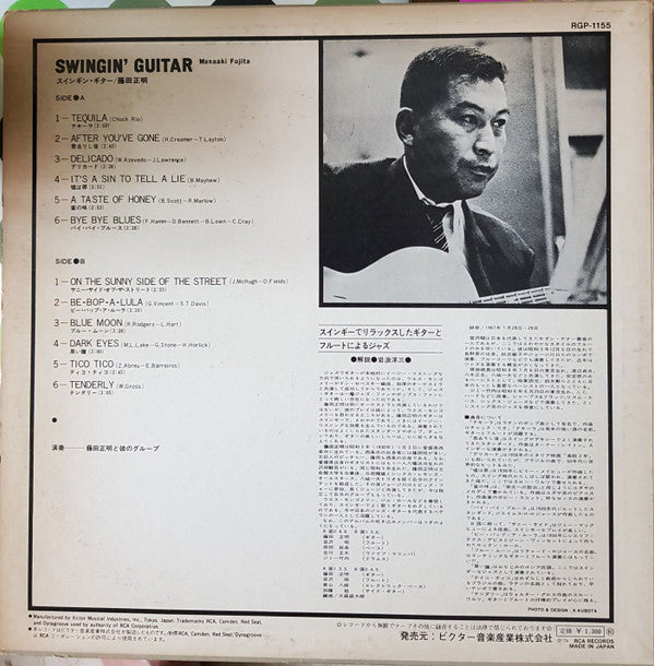 Release: Unknown Release-Vinyl-Japan-1974-RGP-1155-12475822