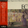 Eugen Cicero - Romantic Swing - Eugen Cicero Plays Franz Liszt (Vinyl, LP, Reissue, Stereo) Very Good Plus (VG+) / Very Good Plus (VG+)