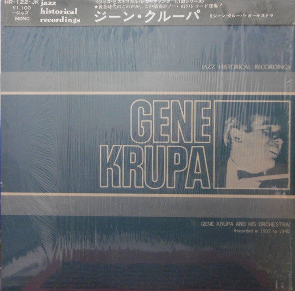 Gene Krupa And His Orchestra - Recorded In 1937 To 1940