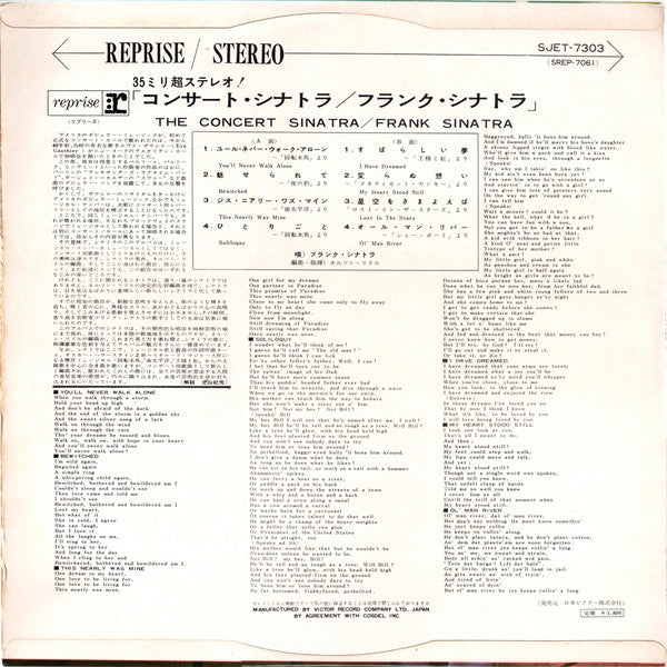 The Concert Sinatra