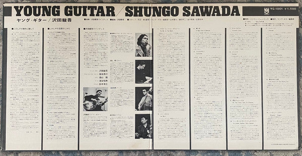 Release: Unknown Release-Vinyl-Japan-1970-YG-1001-20494693
