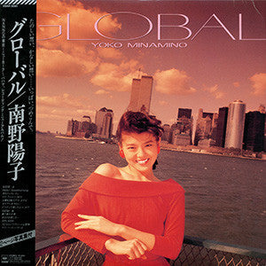Master Release: Global = グローバル by Yoko Minamino