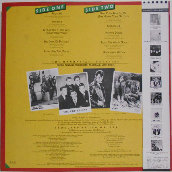 Master Release: Bop Doo-Wopp by The Manhattan Transfer