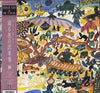 Bread & Butter (4) - 或る夜の出来事 (Vinyl, LP) Very Good Plus (VG+) / Good Plus (G+)