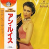 Ann Lewis (2) - ベスト・ヒット・アルバム = Best Hit Album (Vinyl, LP, Compilati...