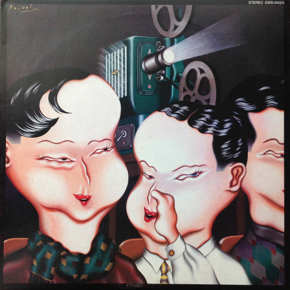 Release: うわさの人類 = The Human Being-Vinyl-Japan-1981-EWS-91023-14539585