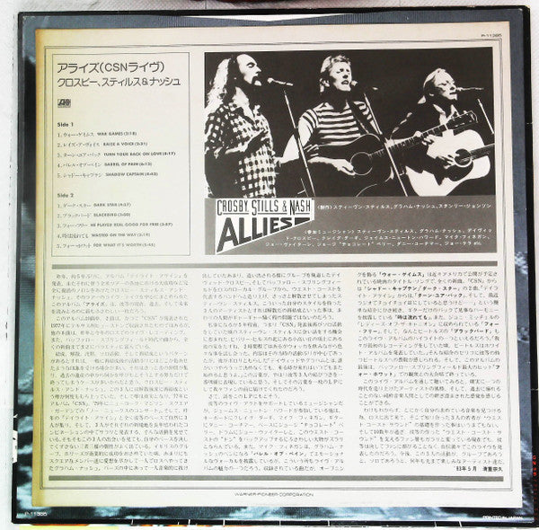 Allies