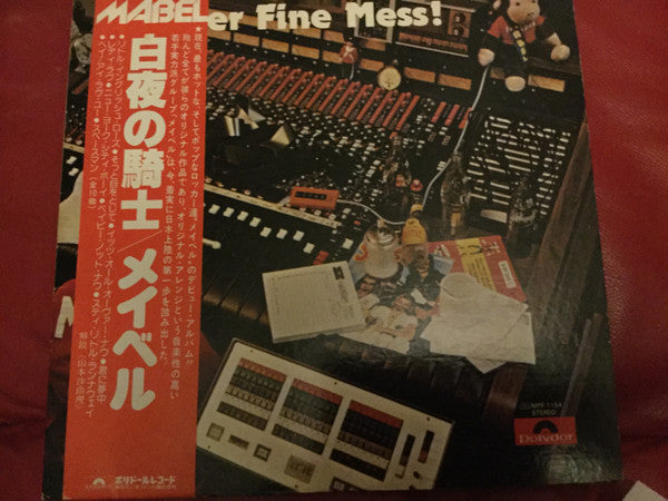 Release: Another Fine Mess!-Vinyl-Japan-1977-MPF 1154-10173152