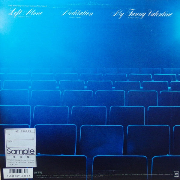 Release: Left Alone-Vinyl-Japan-1986-12AH 1993-13523576