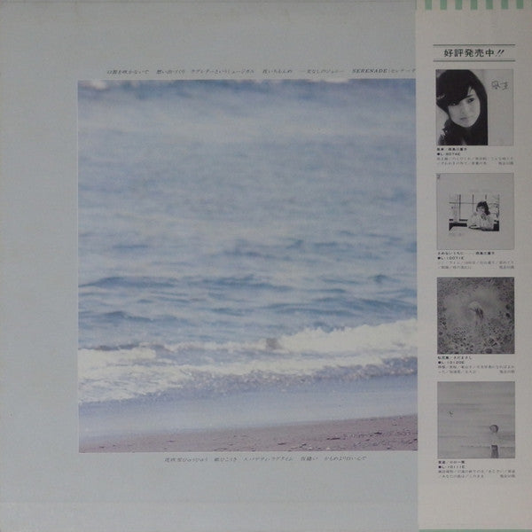 Release: Unknown Release-Vinyl-Japan-1978-L-10121E-11947182
