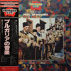Various - Music Of Bulgaria = ブルガリアの音楽 (Vinyl, LP, Mono) Near Mint (NM or M-) / Very Good Plus (VG+)