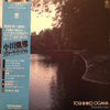 Toshihiko Ogawa - Riverside Jam (Vinyl, LP, Album, Stereo) Very Good Plus (VG+) / Very Good Plus (VG+)
