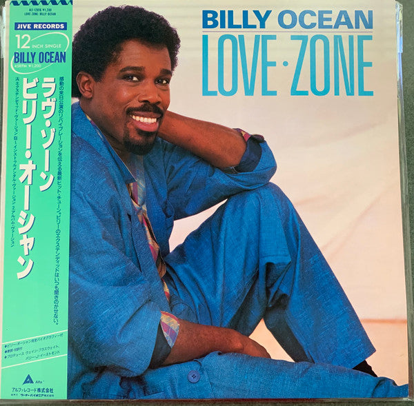 Release: Love Zone-Vinyl-Japan-1986-ALI-12016-15838334