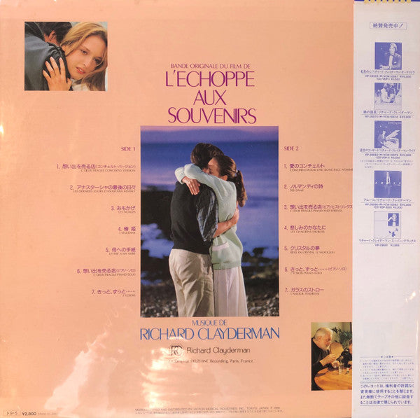 Master Release: L'Echoppe Aux Souvenirs (Bande Originale Du Film) by Richard Clayderman