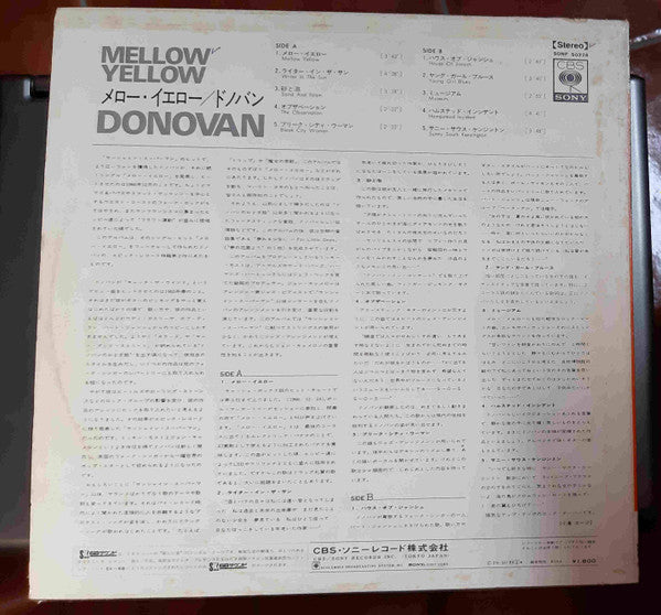 Release: Mellow Yellow-Vinyl-Japan-None-SONP-50224-15096728