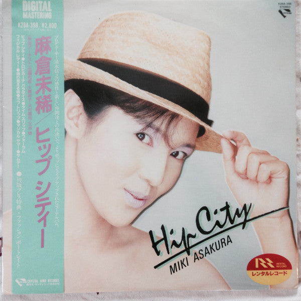 Release: Hip City-Vinyl-Japan-1983-K28A-398-7491307