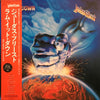 Judas Priest - Ram It Down (Vinyl, LP, Album) Very Good Plus (VG+) / Very Good Plus (VG+)