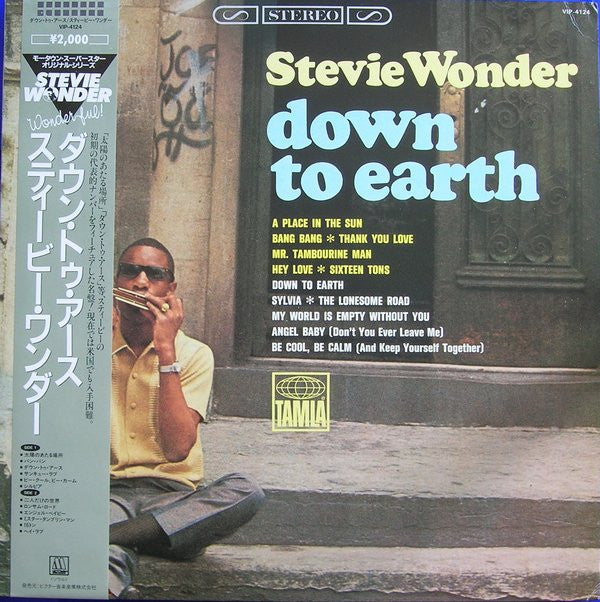 Release: Down To Earth-Vinyl-Japan-1981-VIP-4124-5814872