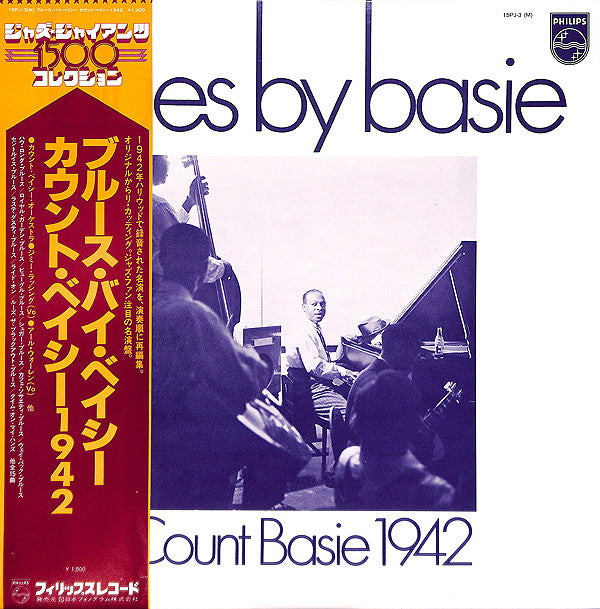 Release: Blues By Basie-Vinyl-Japan-None-15PJ-3(M)-7106397